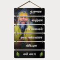Premium Premanand Ji Maharaj Wall Hanging for Living Room,Bedroom,Spiritual_A214 Album (Photo Size Supported: 2 x 4 inch)